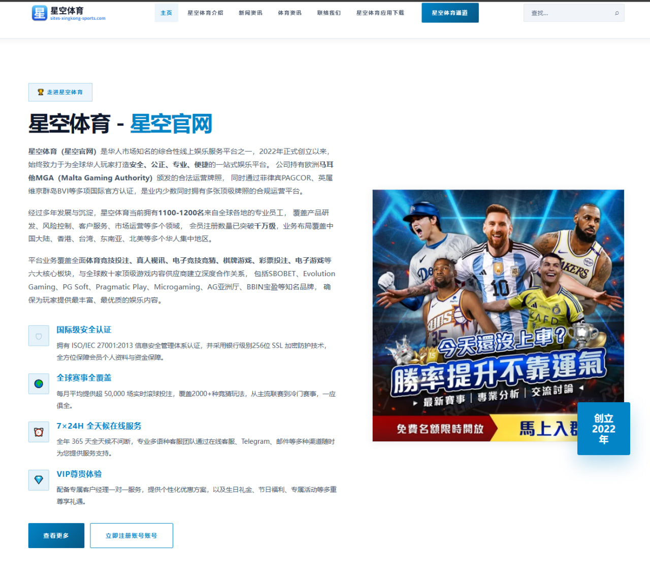 体育赛事中心登录：奥亚萨瓦尔：这些年来，球队的表现已经赢得了大家的信任